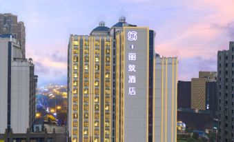 Meihao Lizhi Hotel (Changsha South High-speed Railway Station Sports New Town)