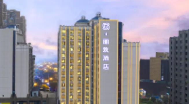 MEHOOD LESTIE Hotel (Changsha High-Speed Rail South Station Sports New City) Hotels near Shawan Park Station