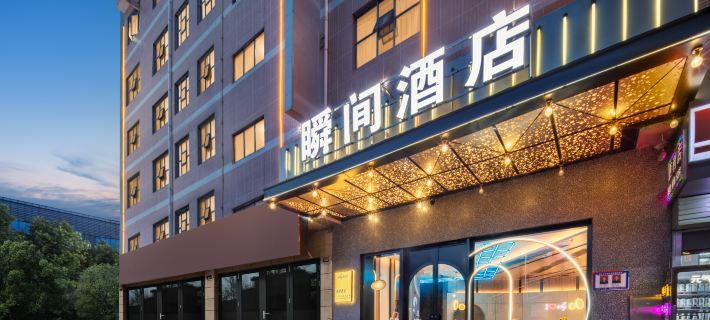 ShunJian Hotel(WanHaoChunYuan Pedestrian Street) Hotels in Loudi