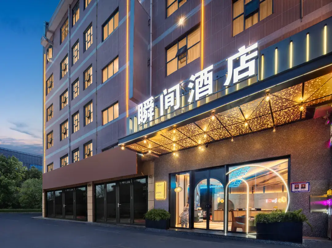 Shunjian Hotel - Loudi