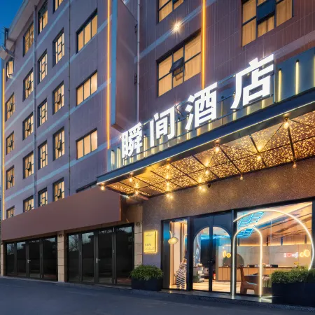 ShunJian Hotel(WanHaoChunYuan Pedestrian Street)