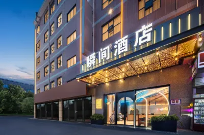ShunJian Hotel(WanHaoChunYuan Pedestrian Street) Отели рядом с достопримечательностью «Площадь города Вайцзян Яуйюань»