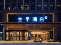 jiホテル(駐馬店市役所) 駐馬店のホテル