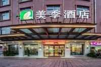 Meiji Hotel (Hengdian Ming and Qing Palace Scenic Area) Hotel in zona Guangzhou Street·Hong Kong Street
