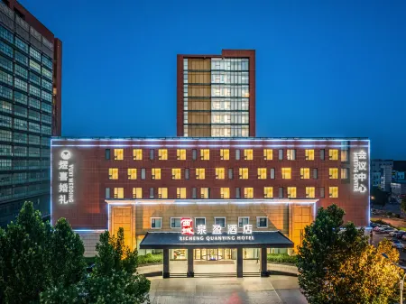 Jinan Xicheng Quanying Hotel (Changqing University City) Отели рядом с достопримечательностью «Qilu University of Technology (Shandong Academy of Sciences) (Changqing Campus)»