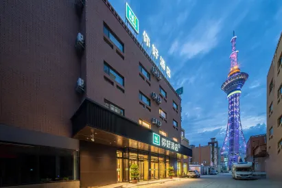 Ni Hao Hotel (Ancient City of Kashgar Scenic Area)