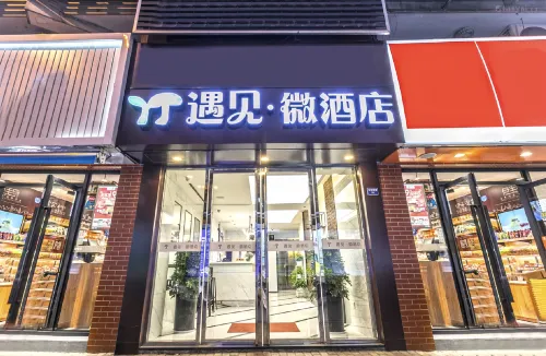 장자강 미트 라이트 호텔 (사주 보행자 거리)
