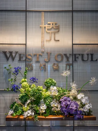 Rezen High Xuan SPA Hotel Hangzhou Xixi Отели рядом с достопримечательностью «Zhejianggongye University (pingfengxiaoqu)»