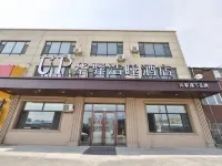 UP Huayi Hao Sleeping Hotel (Changchun Longjia Airport) Hotels near Changchun Longjia International Airport