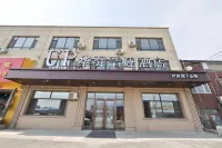 UP Huayi Hao Sleeping Hotel (Changchun Longjia Airport) Hotels near Donghu Mingjun Passenger Transport Terminal