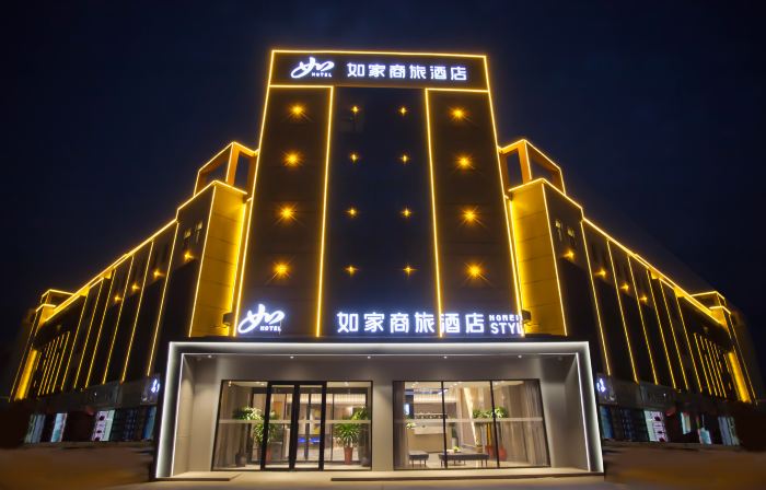 Homeinn Selected Hotel (Tumxuk Nanjing Street)
