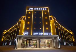Homeinn Selected Hotel (Tumxuk Nanjing Street)