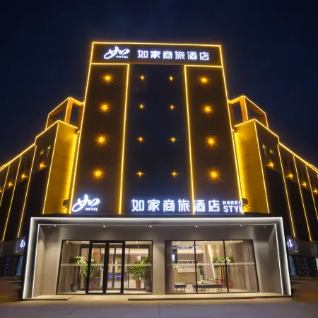 Homeinn Selected Hotel (Tumxuk Nanjing Street)