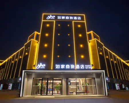 Homeinn Selected Hotel (Tumxuk Nanjing Street) Hotels in Tumxuk