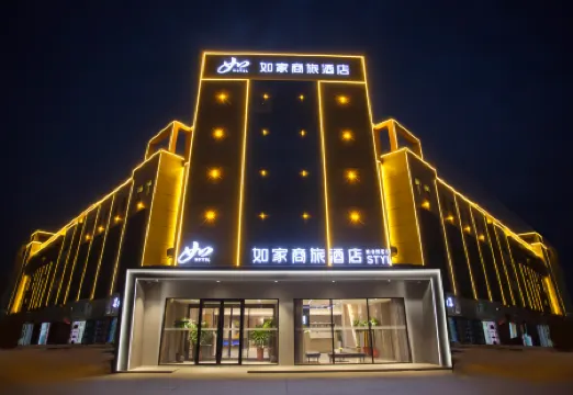 Homeinn Selected Hotel (Tumxuk Nanjing Street)