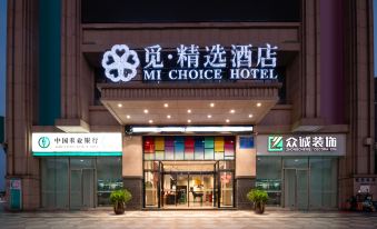Mi Select Hotel (Tianmen Renxin International Plaza)