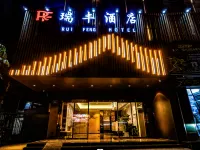 Ruifeng Hotel (Guangzhou Railway Station West Clocks and Watches City) Hotels near Beauty Exchange Center