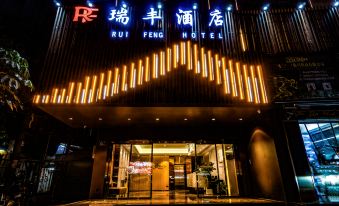 Ruifeng Hotel (Guangzhou Railway Station West Clocks and Watches City)