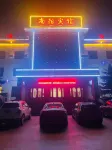 nanyang hotel