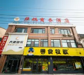 Xuzhou Huaxu Business Hotel Hotel in zona Xuzhou Lvliangshan Scenic Area Management Office