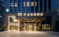 Chongqing Nan'an Maison New Century Hotel (Nanping Wanda Pedestrian Street) Hotels in Chongqing