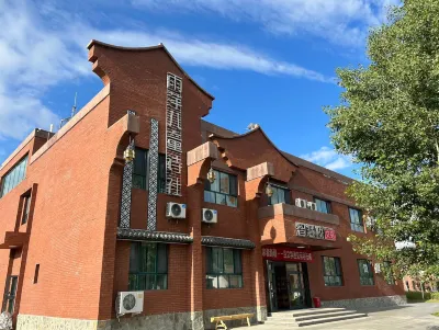 Wisdom Bridge Hotel Hotels in Fuyun