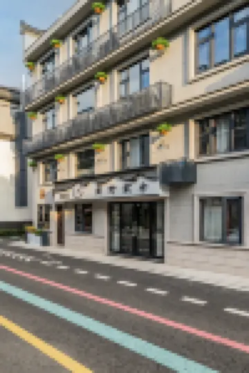 Xianju Xiangye Hanshe Inn (Shenxianju Tourist Center Branch)