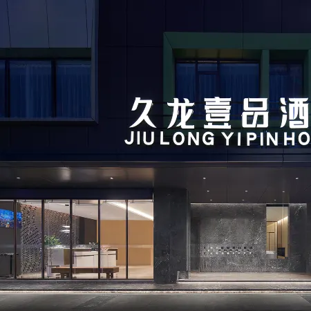 Jiulong Yipin Hotel (Zhijin Ancient City Pedestrian Street)