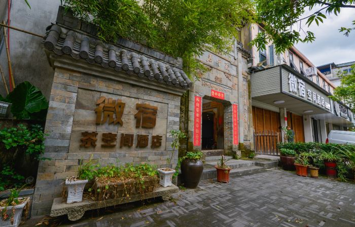 Wuyishan Weisu Space Homestay (Sangu Resort Area)