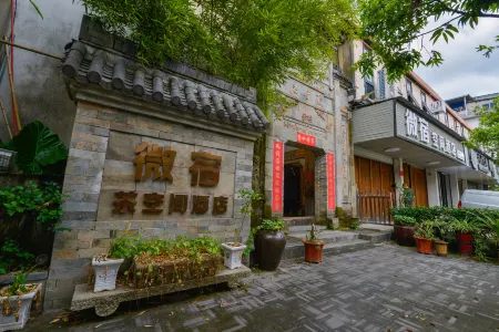 Wuyishan Weisu Space Hotel (Wuyishan Scenic Area) Отели рядом с Аэропорт Уйишань