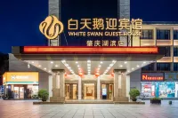 White Swan Guest House (Zhaoqing Hubin)