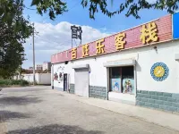 Ejin Banner Baixinle Chinese Inn - albergo