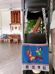 Meet Xilan Karp (Longshan Jabala Scenic Area) فنادق في لونغ شان