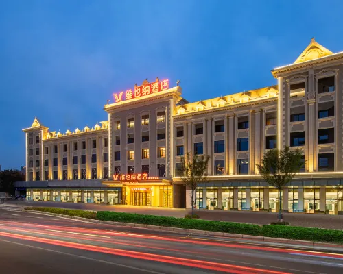 Vienna Hotel فنادق في ميانيانغ
