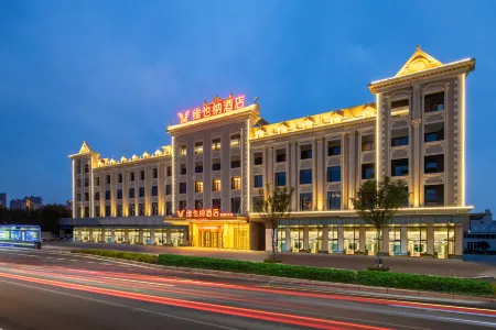 Vienna  Hotel Отели рядом с достопримечательностью «Sichuan University of Culture and Arts (Mianyang Campus)»