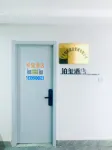 Helan Jinhang Hotel (Shiwei Lou Banquet Center Yindadi Center Store) - 2-نجوم