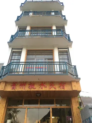 Jingxi Jiuzhou Qinshui B&B