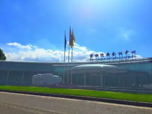Qian'an Conference Center