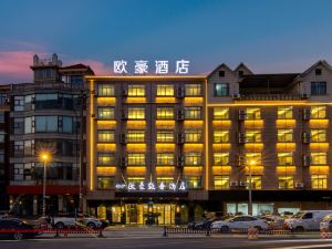 Ouhao Light Luxury Hotel (Jinhua North Ring Road)
