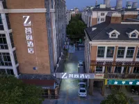 Zsmart Zhishang Hotel (Changxing Changlv Road) Hotel a Changxing