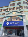 York Hotel (Danyang Railway Station)