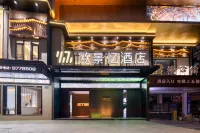 โรงแรมโอจิงยี่ - 3 ดาว