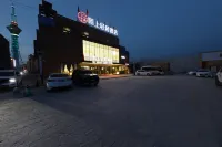 Moshang Qingju Hotel (Kashgar Ancient City Scenic Area Branch) - โรแมนติก