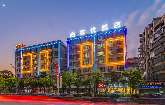 Shankee Hotel (Rucheng Dadao Bus Station)