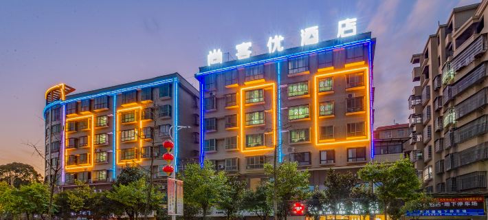 Shankee Hotel (Rucheng Dadao Bus Station) Hotels in Rucheng