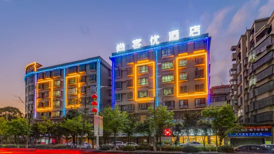 THANKYOUHOTEL(RUCHENG ST)