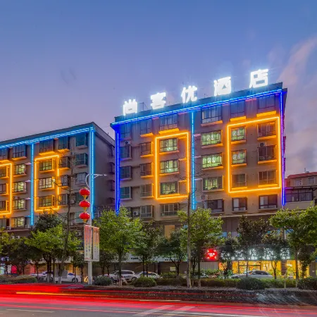 Shankee Hotel (Rucheng Dadao Bus Station)