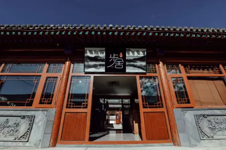 Badaling Great Wall Bushe Homestay