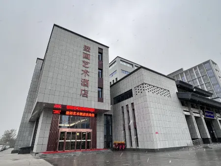 Jinzhong Mural Art Hotel Отели рядом с достопримечательностью «Mingxiang Campus, Taiyuan University Of Technology»