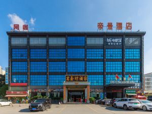 Guangzhou Zengcheng Royal View Hotel (Xintang Shapu Branch)